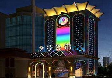 管城好玩开放荤素KTV推荐-九号公馆KTV消费价格口碑点评